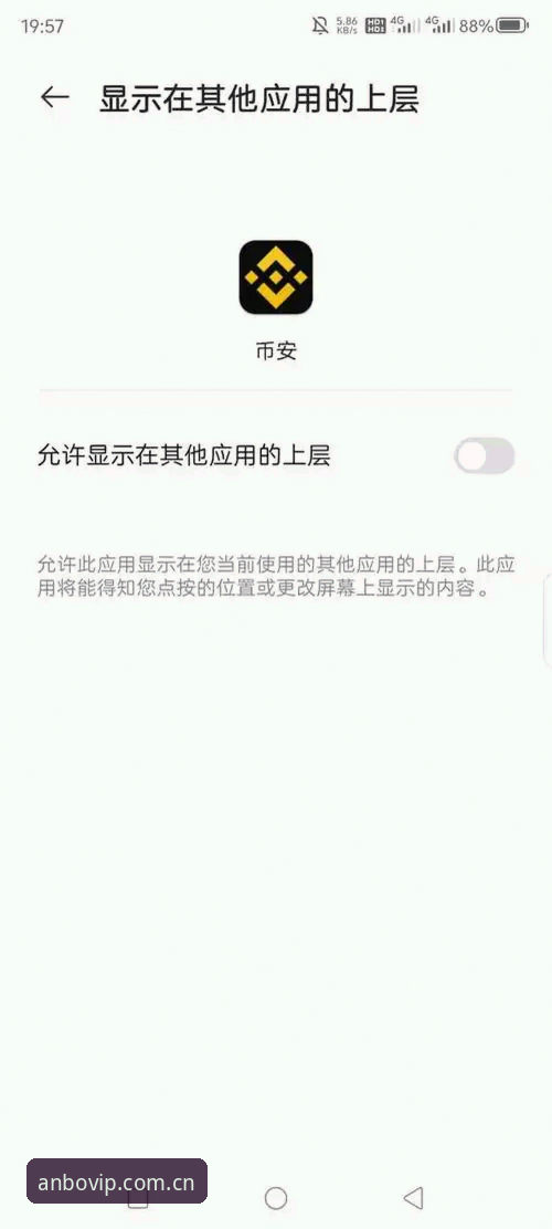 安博体育iOS中国版避坑指南：别再被这几个常见错误耽误了