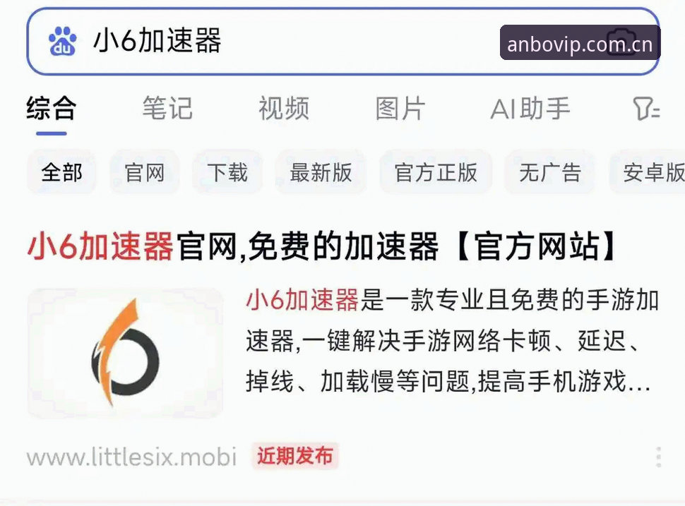 中国区访问体验再提升登录教程功能详解：从卡顿到流畅的亲身经历