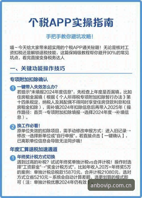 4个避坑要点+3步实操：中国区访问体验再提升登录教程的加速通道